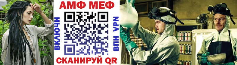 Метамфетамин Methamphetamine Слободской