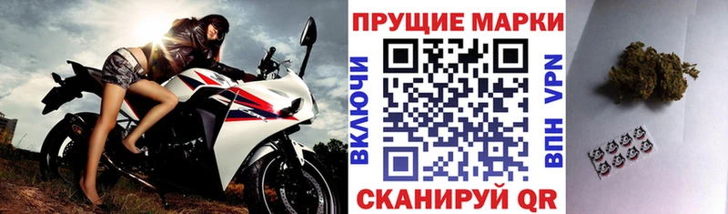Марки NBOMe 1500мкг  дарнет шоп  гидра   Слободской 