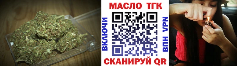даркнет сайт Слободской Дистиллят ТГК гашишное масло