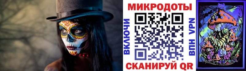 Галлюциногенные грибы GOLDEN TEACHER Слободской