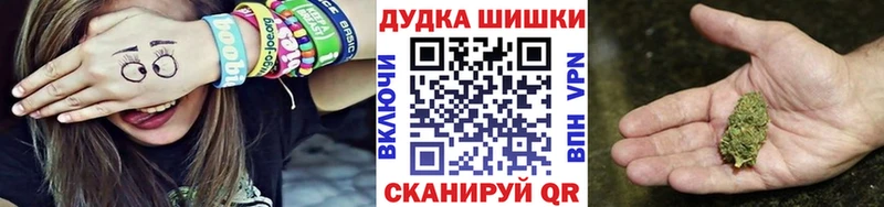 МЕГА онион  darknet как зайти  Слободской  МАРИХУАНА Ganja  закладка 