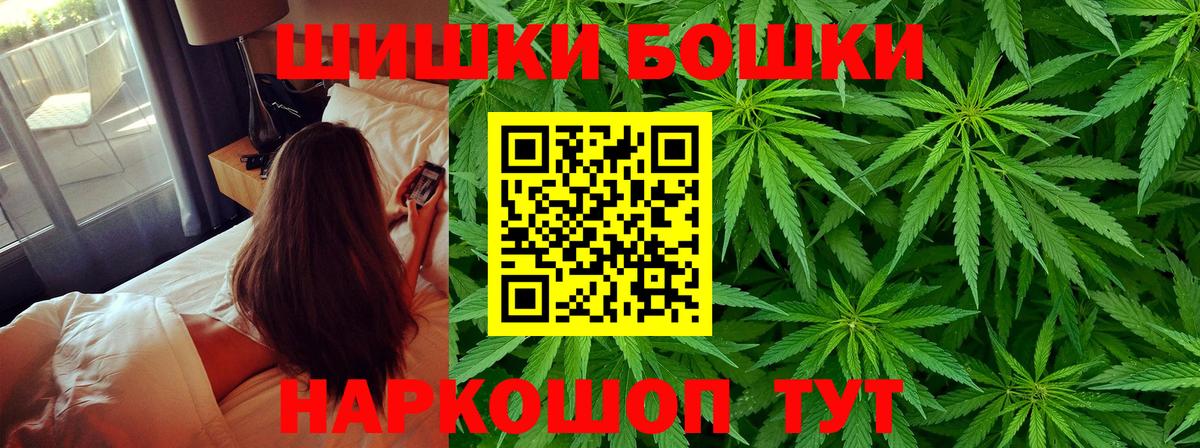 Марихуана LSD WEED  МАРИХУАНА гибрид  Бошки марихуана Bruce Banner  Слободской  Вход с VPN  МАРИХУАНА MAZAR 